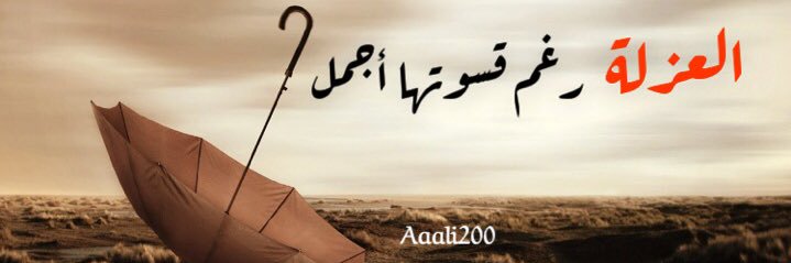 Aaali200's profile banner image