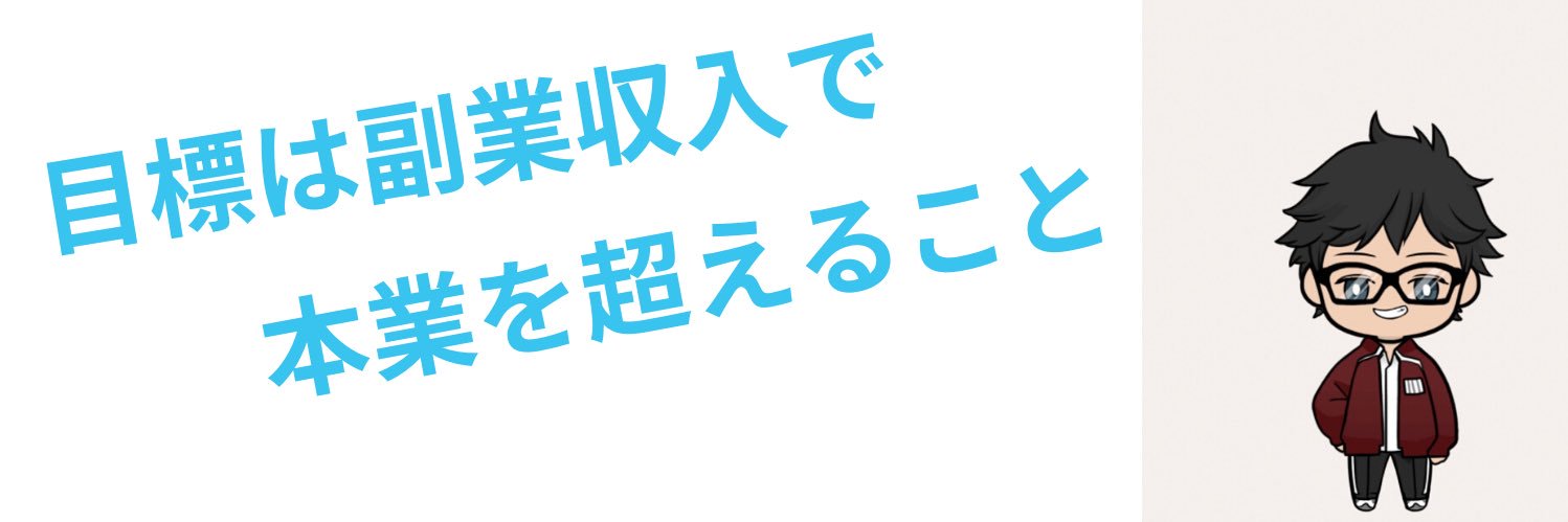 DENDEN_TIMES's profile banner image