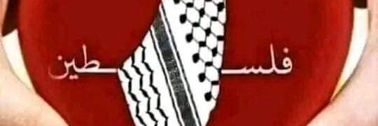 💔 سحر العيون💔 banner