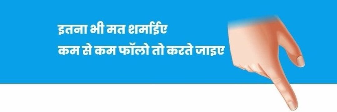 Kungfu Pande 🇮🇳 (Parody)'s banner