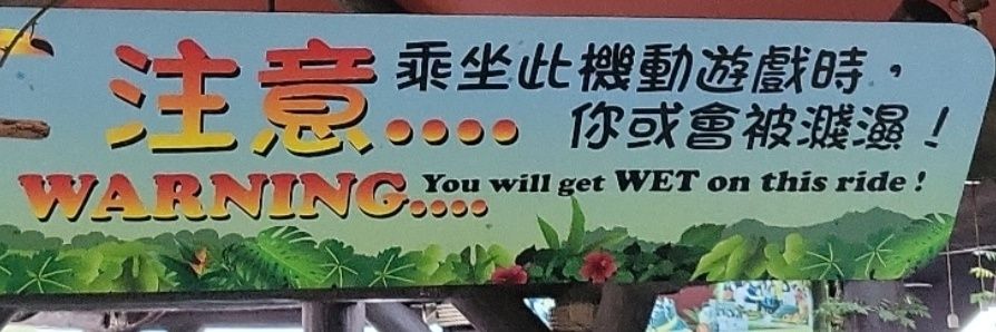 Leeetoog banner