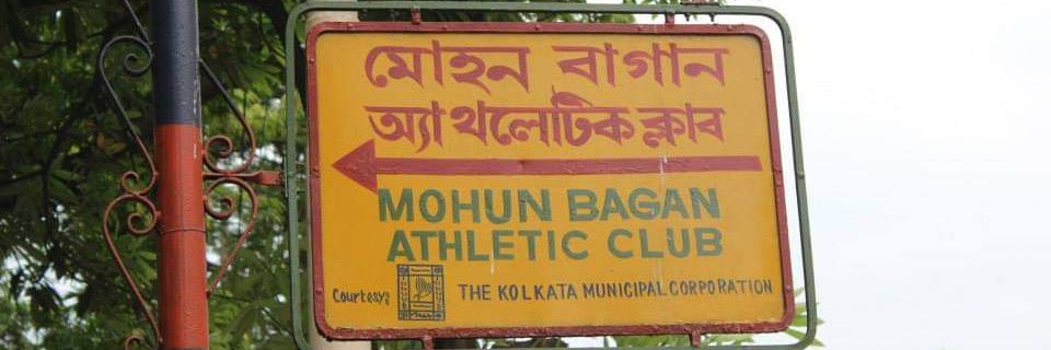 অনুব্রত Annubrata banner