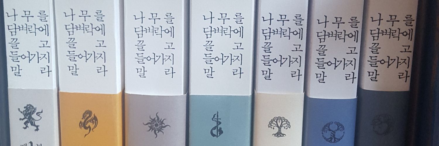 putaojamishere's profile banner image
