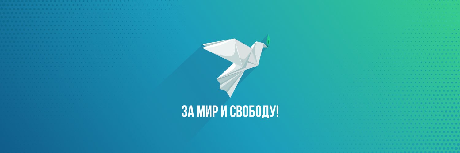 Партия ЯБЛОКО banner