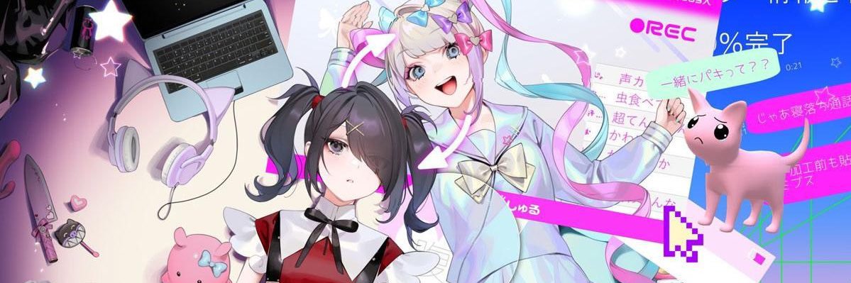 Trayloveone's profile banner image