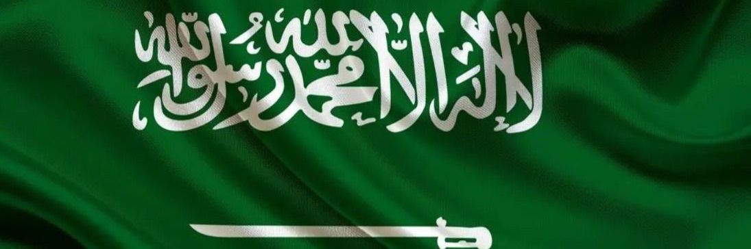 alsamadani's profile banner image