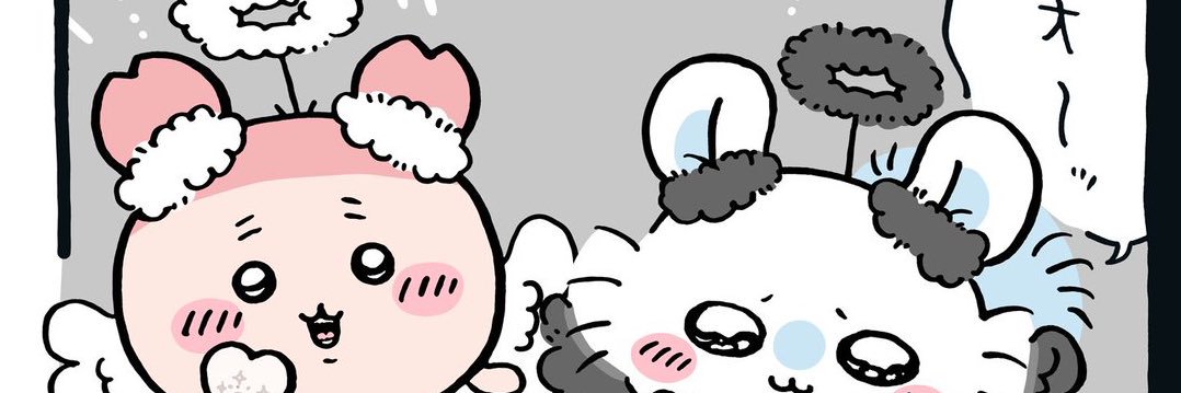 m e i banner