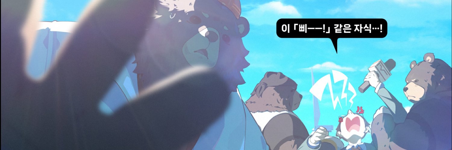 모닝빵🔜FurstClass B1 banner