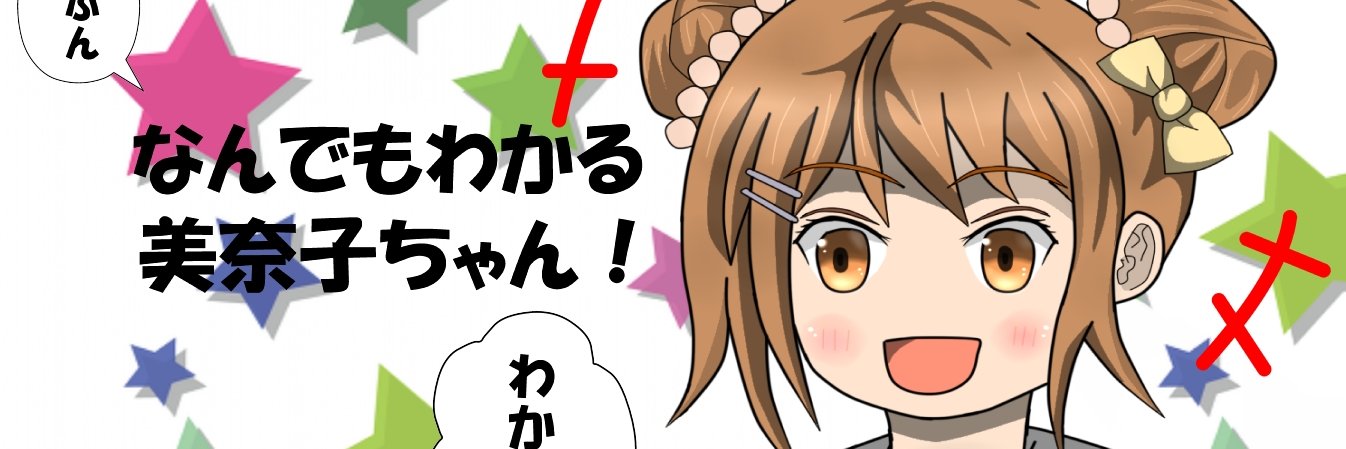 nanoka9's profile banner image