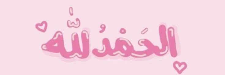FoF!🎀 banner