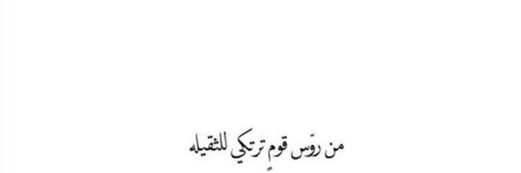 ﮼جميله banner