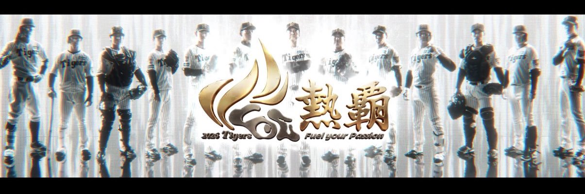 ibuki85121's profile banner image