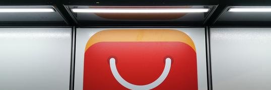 AliexpressCodes's profile banner image