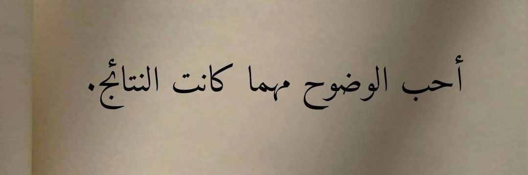 Nabil_Maher3's profile banner image