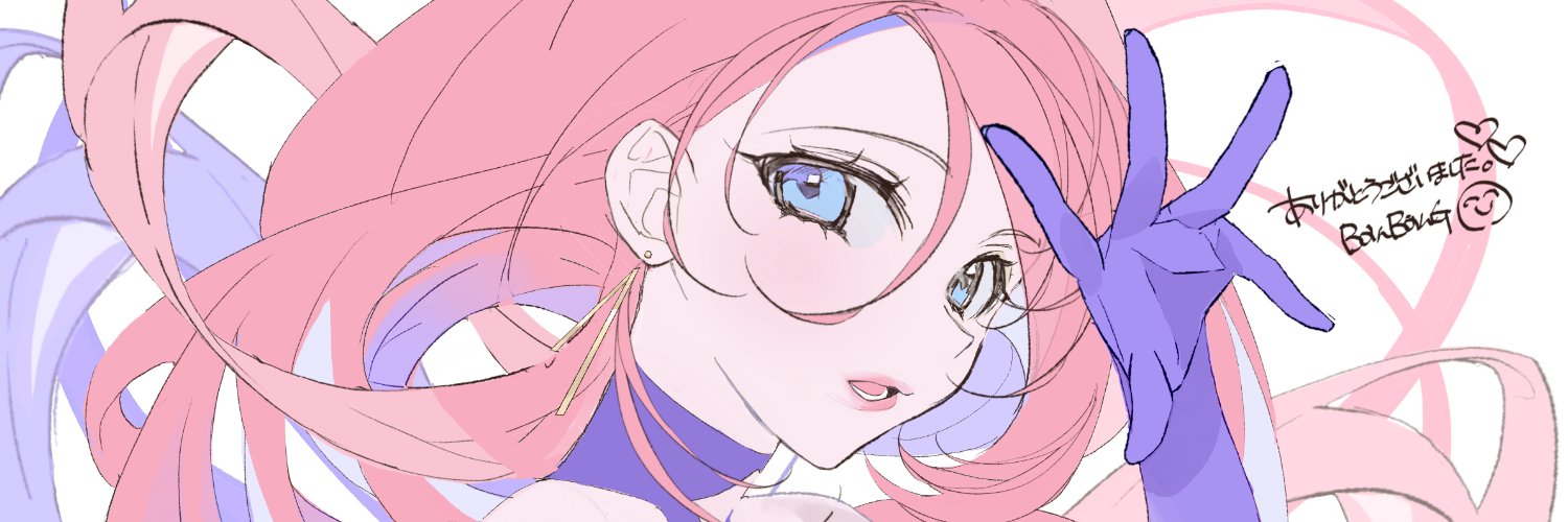 Novaj 👑🌸 God Queen's banner