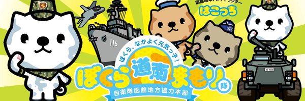 SDFhakotti Profile Banner