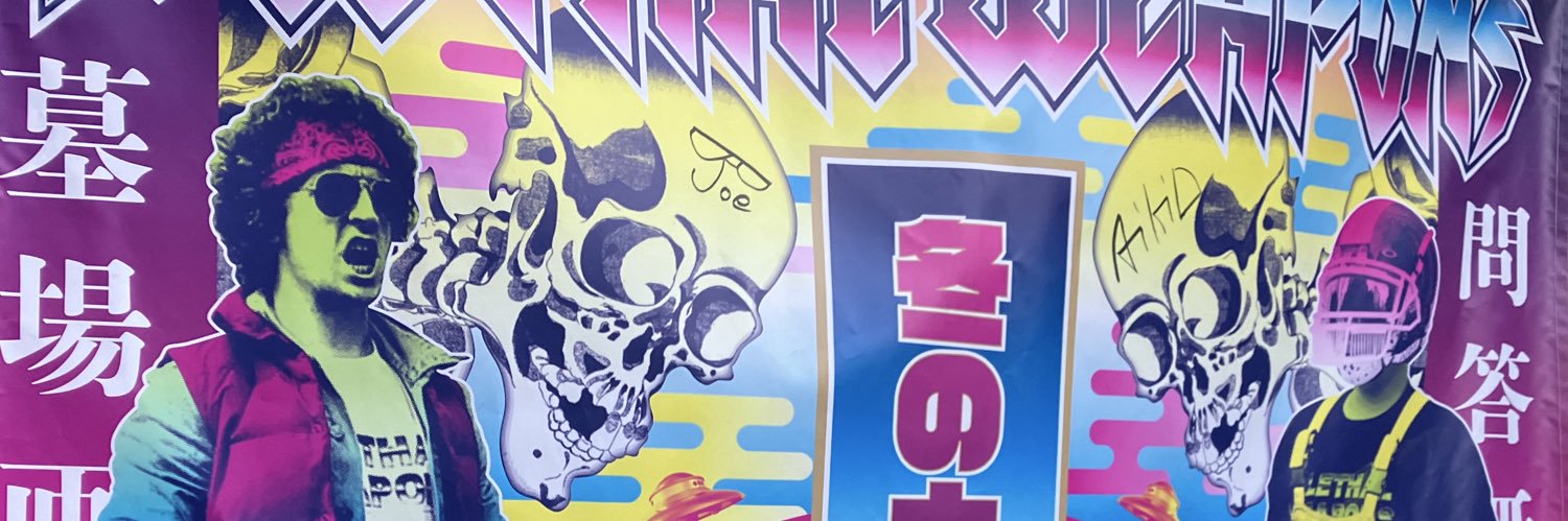 ざつ丸🕺 banner
