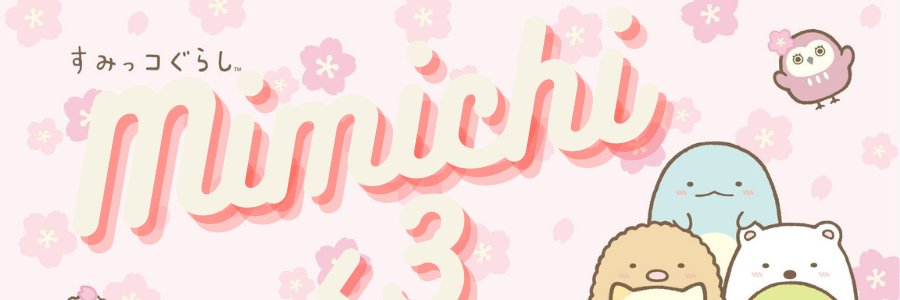 MIA!🌸 banner