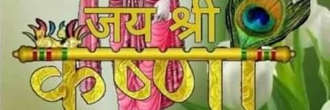 Rewari junction banner