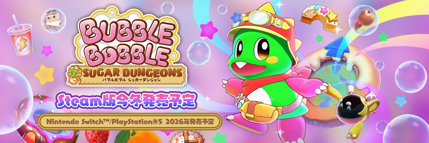 バブルン【公式】's banner