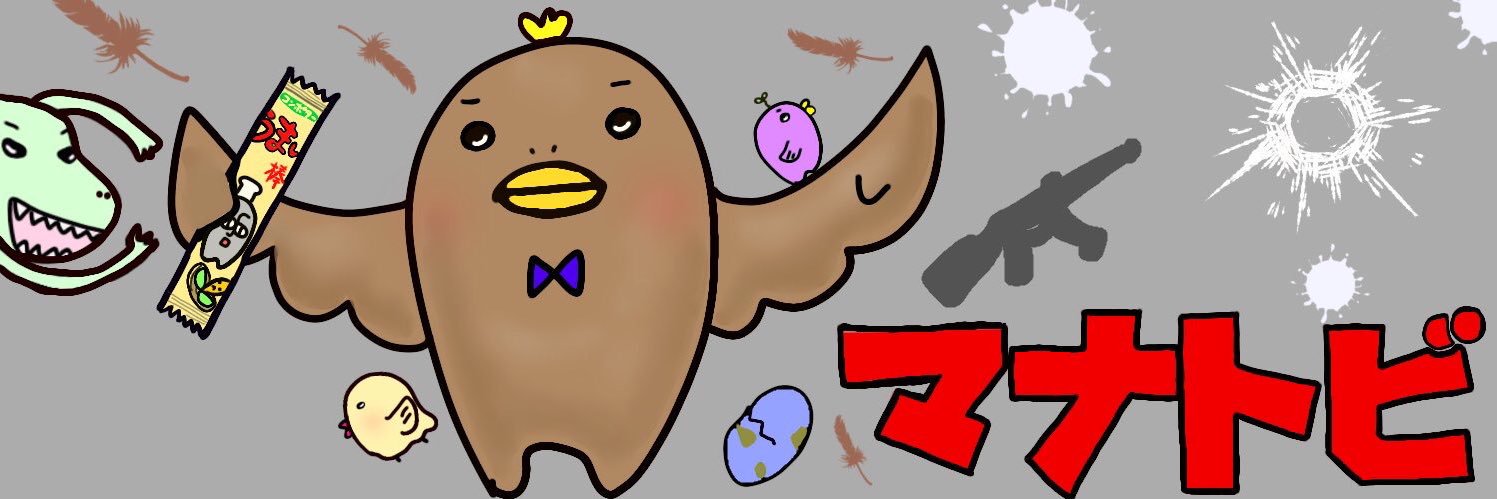 mntbii's profile banner image