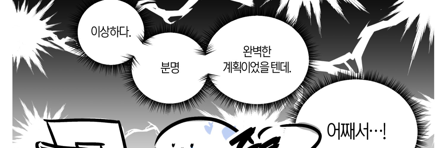 furseal_work's profile banner image