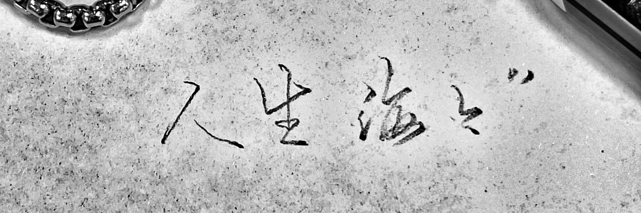 vvvvvergil's profile banner image