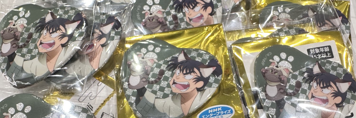 みか banner
