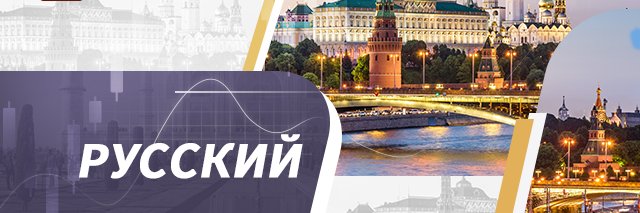 WikiBit~Россия banner