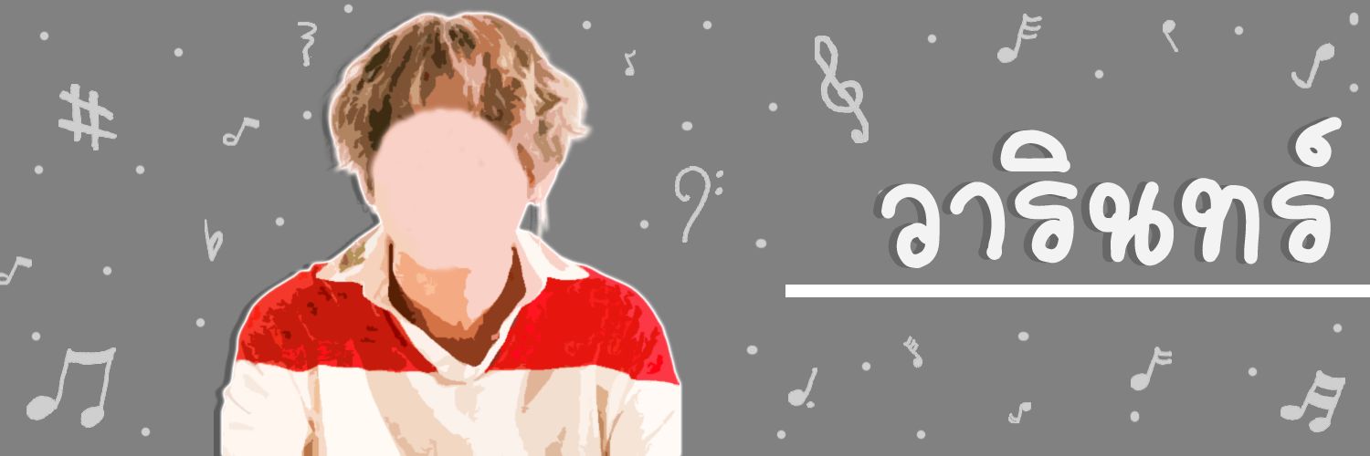 𝚅𝚊𝚛𝚒𝚗. banner