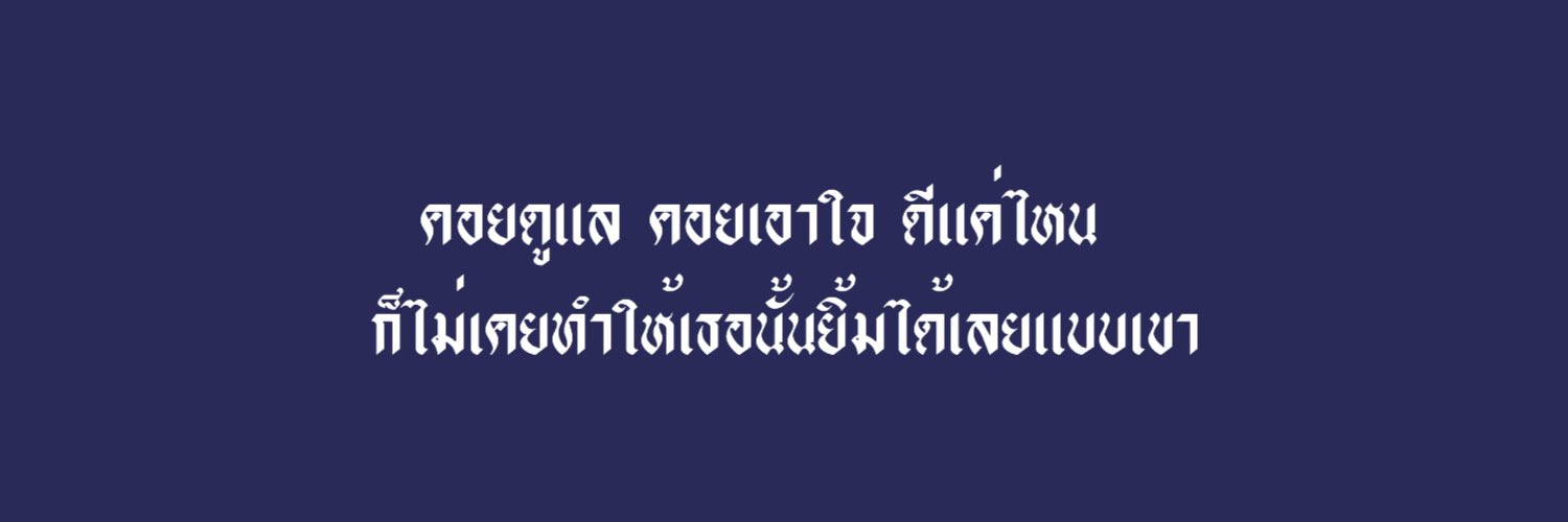 ขิงข่าตะไคร้ banner