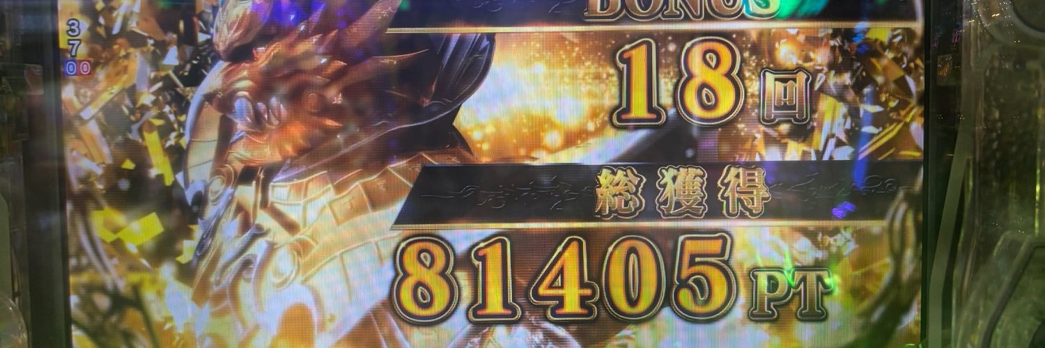 Arurunbaaaaa's profile banner image