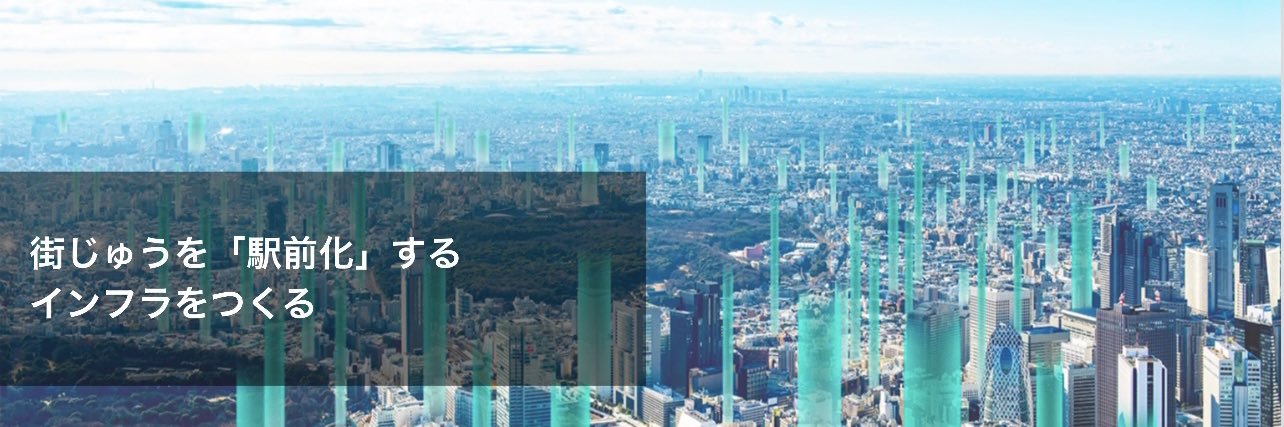 岡井 大輝 Daiki Okai｜LUUP banner
