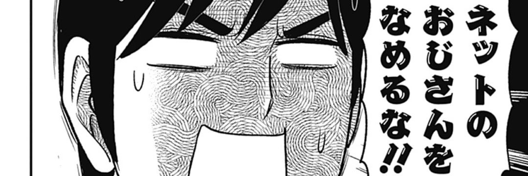doudemo11's profile banner image