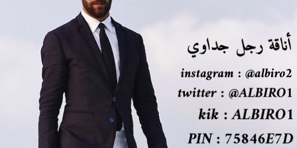 ALBIRO1's profile banner image