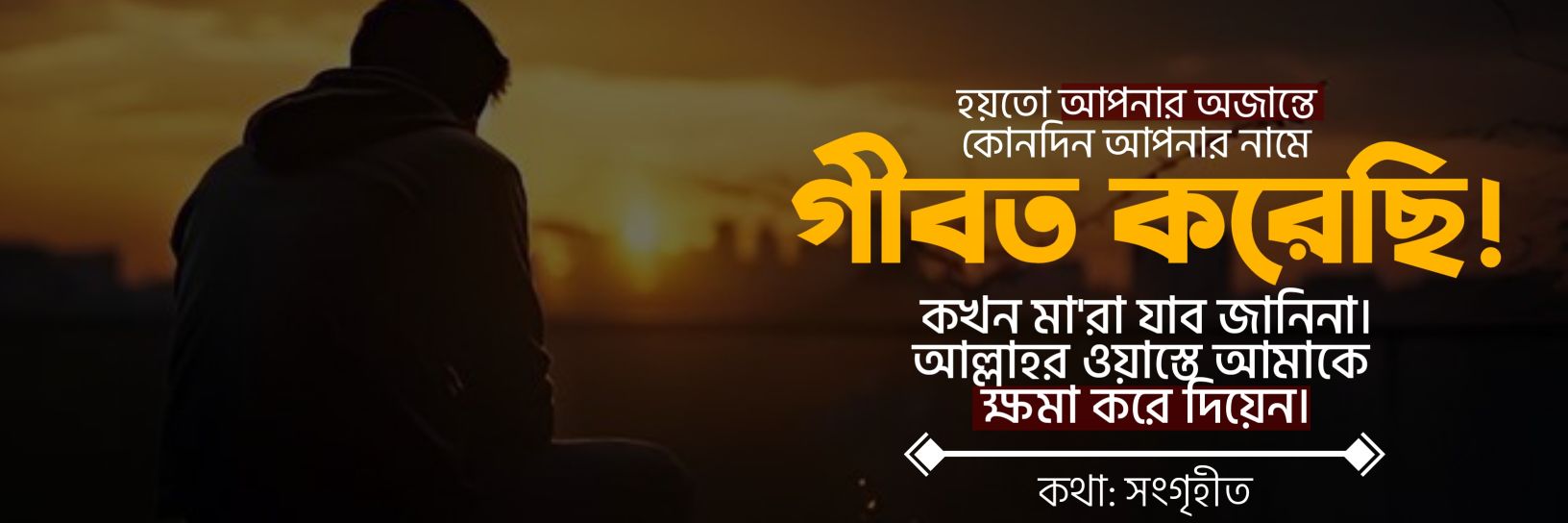 m_anwarinfo's profile banner image