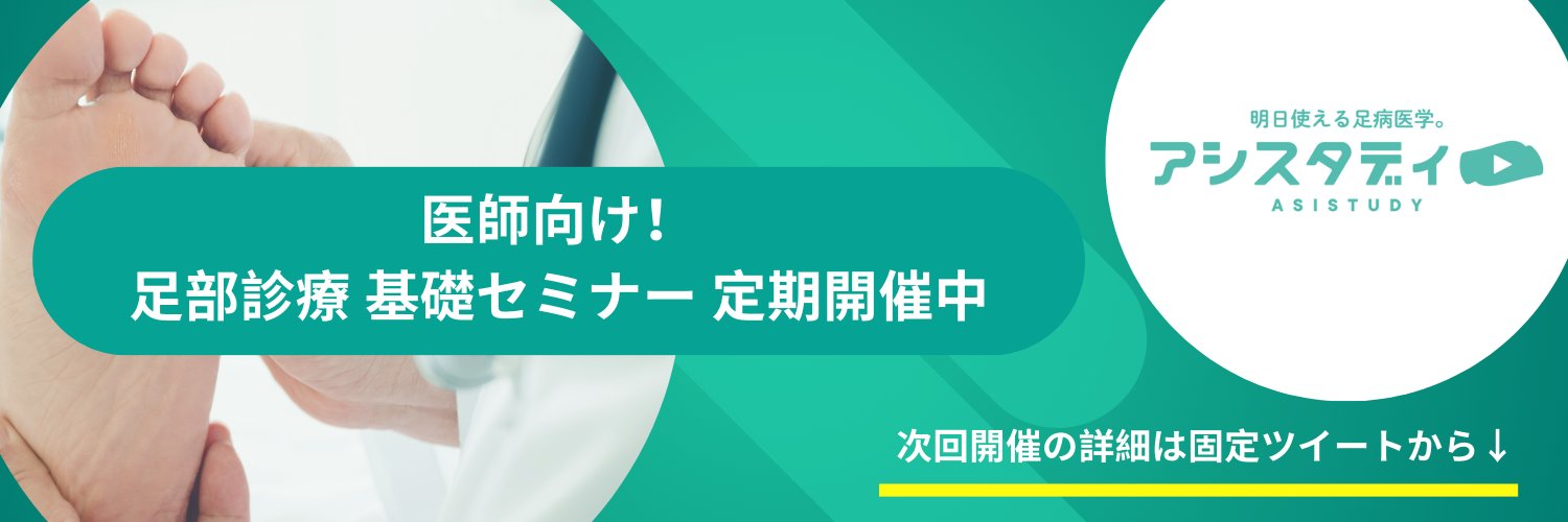 daichi_JHC's profile banner image