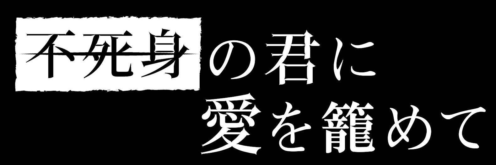 劇団だばし banner