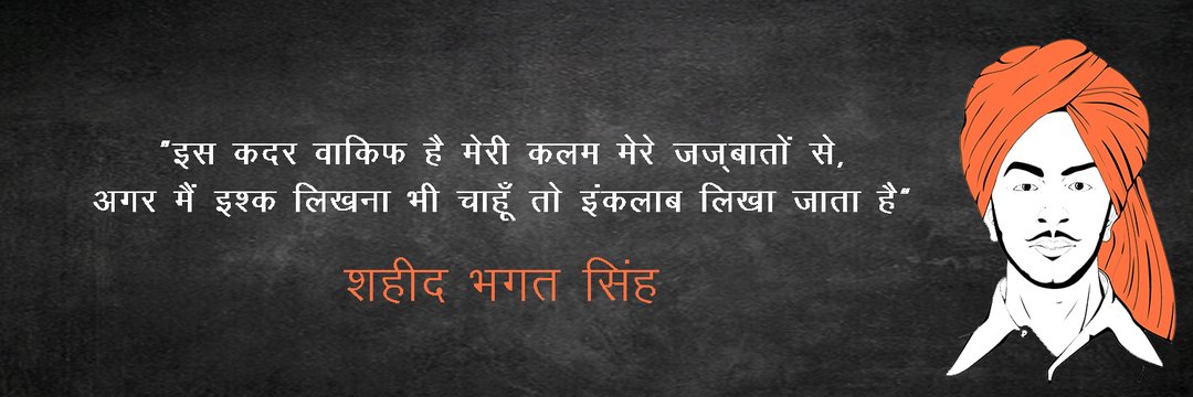 DelhiLightMan's profile banner image