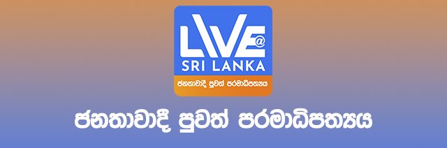 Live at Sri Lanka banner