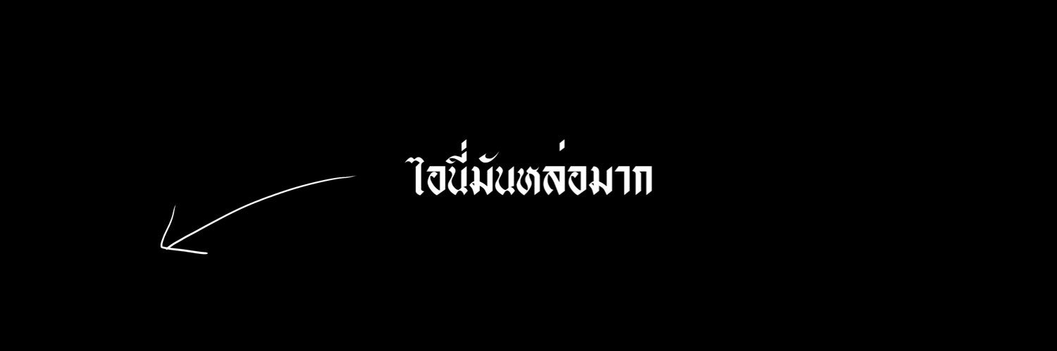 ชีวิต​ banner