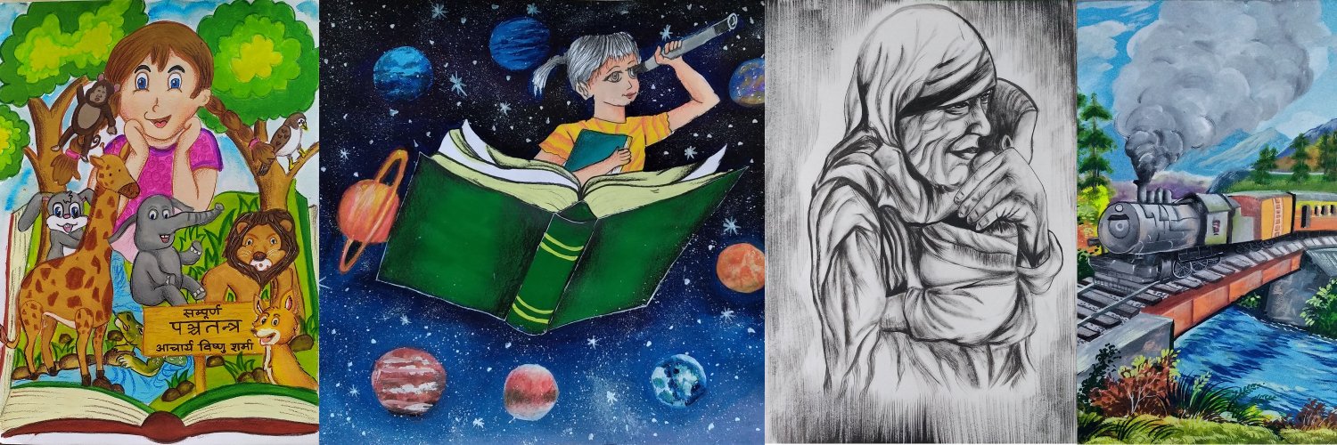 Deepshikha De banner