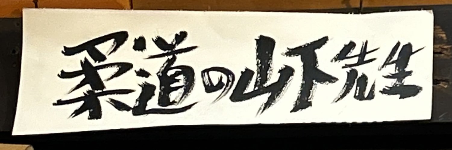 madokabb's profile banner image