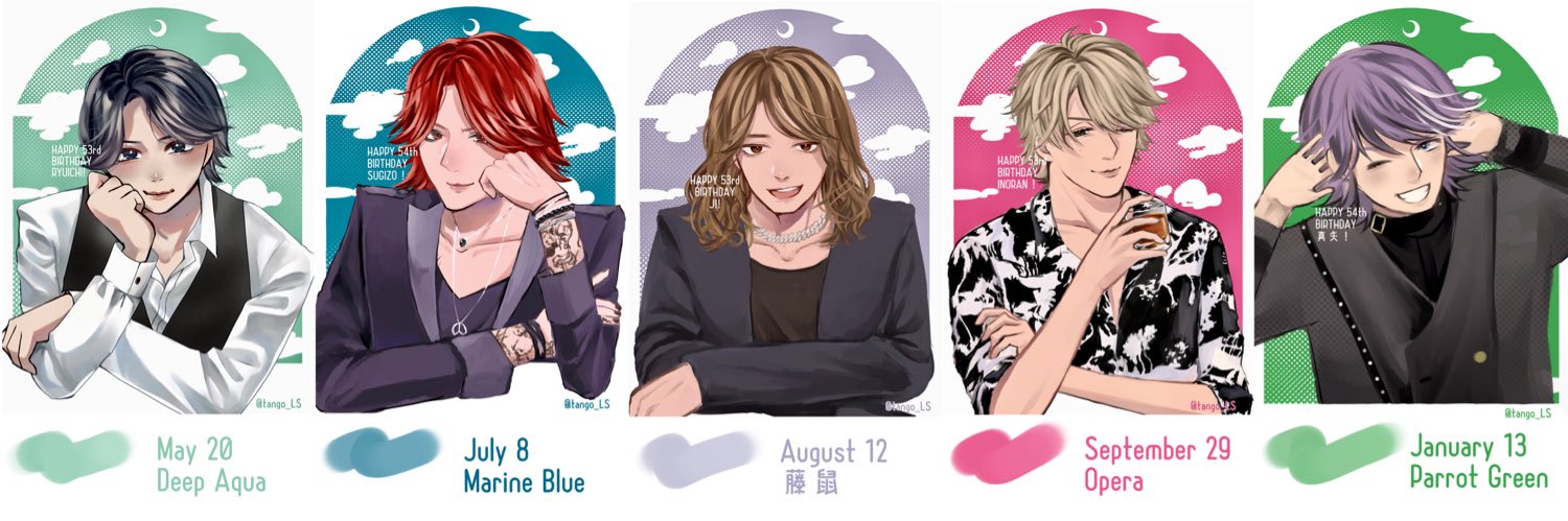 たんご banner