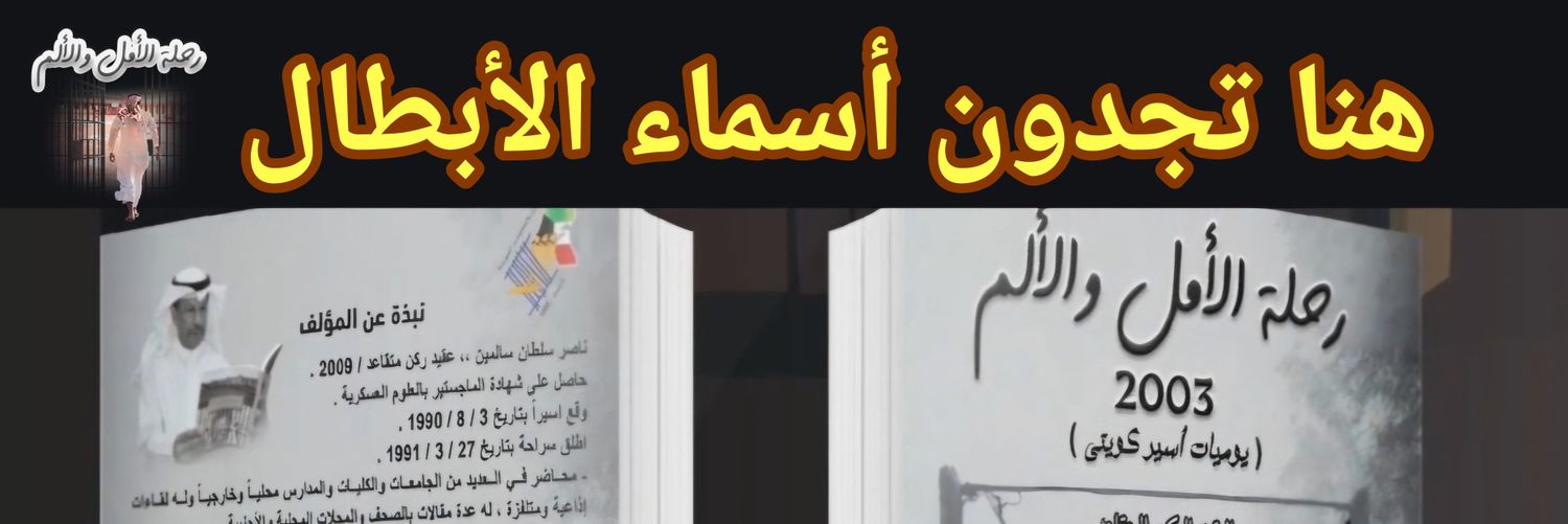 ناصر سلطان سالمين banner