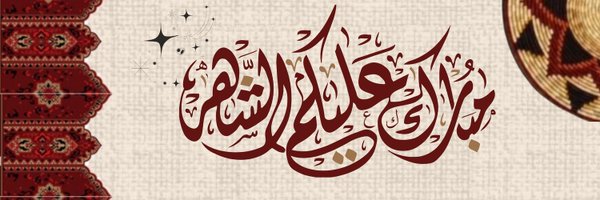 1q3q_ Profile Banner