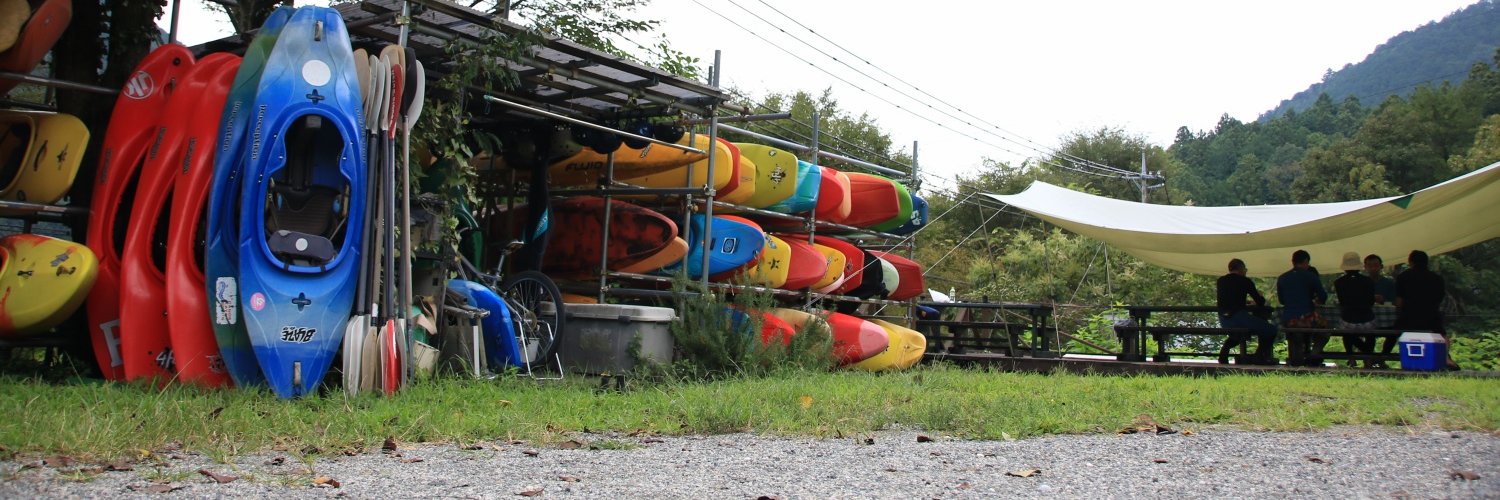 gravitykayak's profile banner image