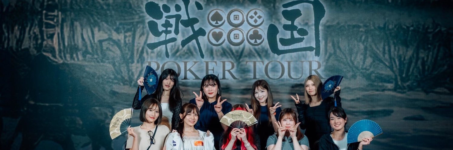 hoshimin77's profile banner image