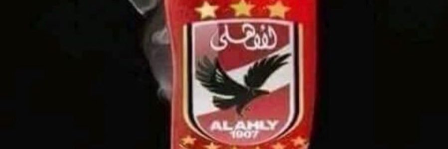 الكابيتانووووووو R برج الاسد🇪🇬🇸🇦 banner