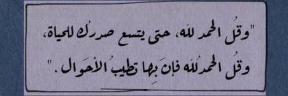 77Aljabreen's profile banner image